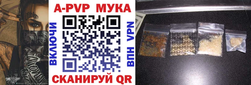 Наркошоп купить Канабис  Меф мяу мяу  ГАШИШ  Ряжск
