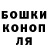 Canna-Cookies конопля Allen Mitchell