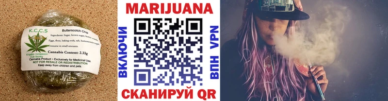 Еда ТГК конопля  Купить закладки  Ряжск 