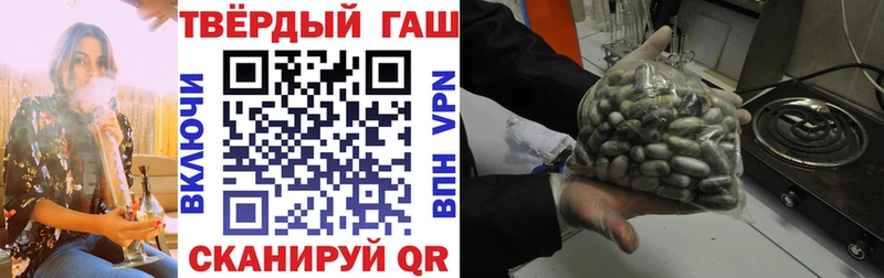 Гашиш Premium  Купить  Ряжск 