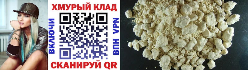 Купить закладки  Ряжск  Героин герыч 
