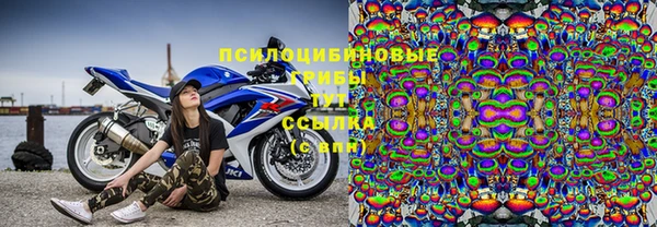 метамфетамин Горняк