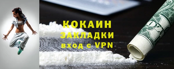 метамфетамин Горняк