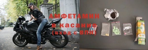 метамфетамин Горняк
