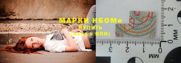 метамфетамин Горняк