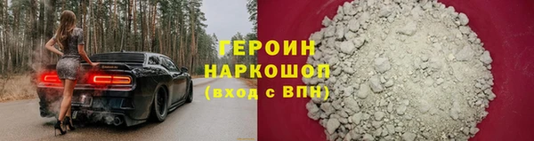 метамфетамин Горняк