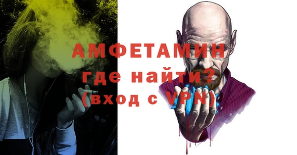 альфа пвп Горно-Алтайск