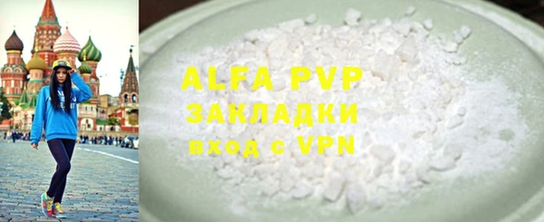 apvp Горнозаводск