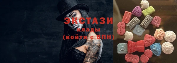 альфа пвп Горно-Алтайск