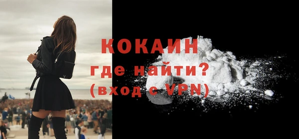 альфа пвп Горно-Алтайск