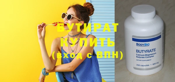 метамфетамин Горняк