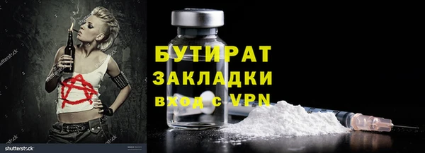 метамфетамин Горняк