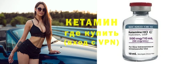альфа пвп Горно-Алтайск