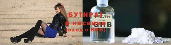 метамфетамин Горняк