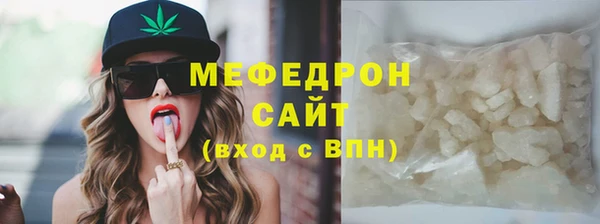 альфа пвп Горно-Алтайск