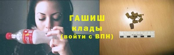альфа пвп Горно-Алтайск