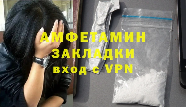 метамфетамин Горняк