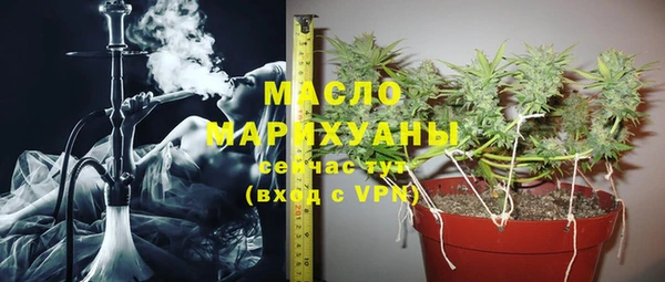 метамфетамин Горняк