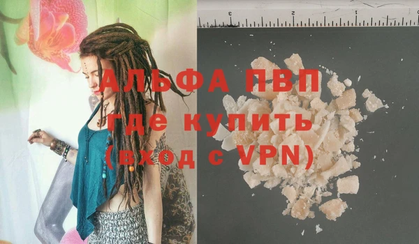 метамфетамин Горняк