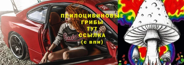 метамфетамин Горняк