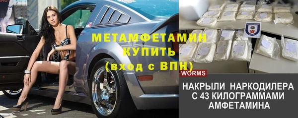 альфа пвп Горно-Алтайск