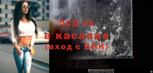 метамфетамин Горняк