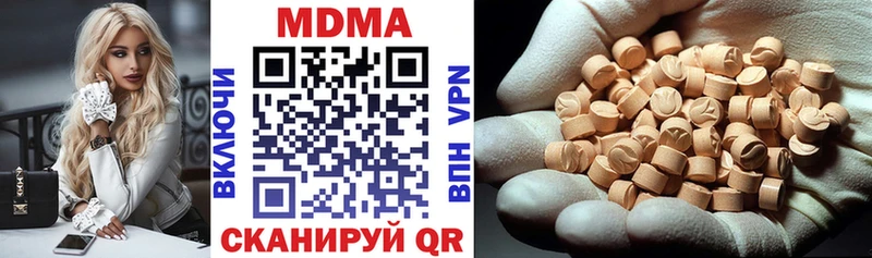 МДМА VHQ  Купить  Ряжск 