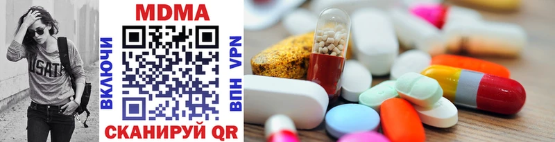 MDMA молли Ряжск