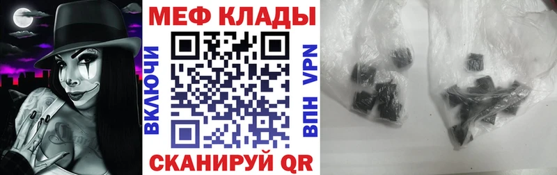Купить  Ряжск  МЕФ 4 MMC 