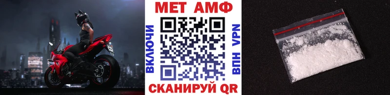 МЕТАМФЕТАМИН кристалл  Купить  Ряжск 