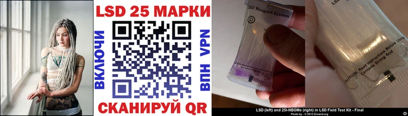 Марки N-bome 1,5мг  Купить закладки  Ряжск 
