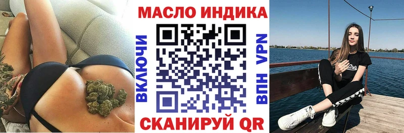 Купить где  Ряжск  ТГК вейп с тгк 