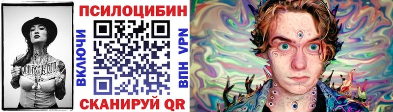 Галлюциногенные грибы MAGIC MUSHROOMS Ряжск