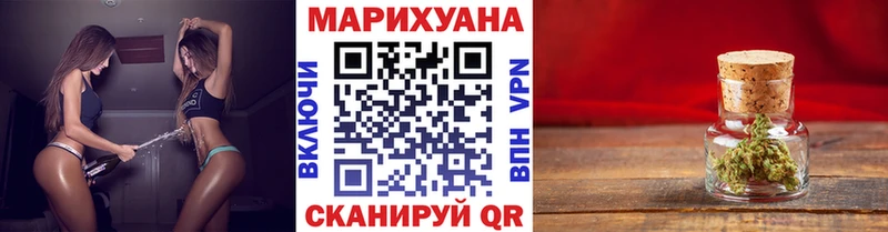 Купить закладки Ряжск Каннабис конопля